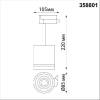 Трековый светодиодный светильник Novotech Port Arum 358801 однофазный фото 4