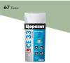 Затирка Ceresit CE 33 Comfort 67 Киви фольга 2 кг