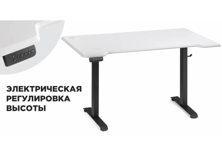 Стол компьютерный Notta Маркос 578406 белая шагрень/черный 140x80x75