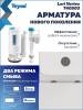 Унитаз-компакт Teymi Lori Vortex T40503 безободковый, сиденье с микролифтом, глянцевый белый фото 5