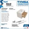 Тумба под раковину Teymi Ritta T60538 подвесная, белый, дуб, 65 см фото 3