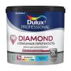 Краска для стен и потолков водно-дисперсионная Dulux Diamond Matt матовая база BC 2.25 л