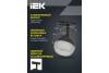 Трековый светильник IEK 4118 LT-USB0-4118-GX53-1-K02 фото 7