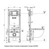 Комплект Iddis Basic BASB010i73 безободковый, сиденье микролифт, кнопка хром фото 3