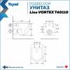 Унитаз подвесной Teymi Lina Vortex T40110 безободковый, с сиденьем микролифт, белый фото 14