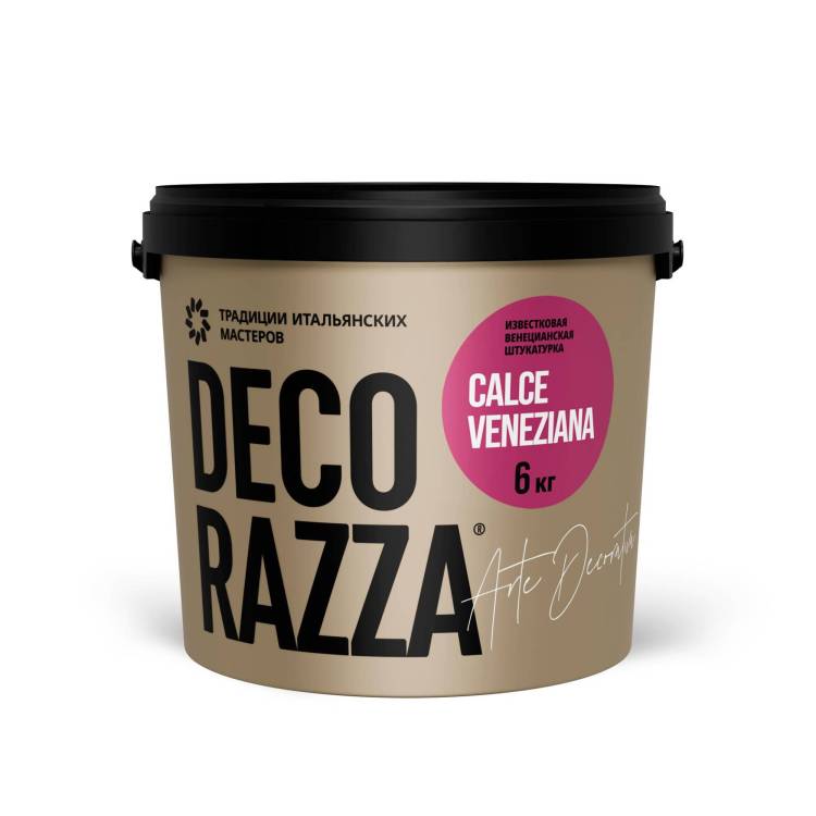 Декоративная штукатурка Decorazza Calce Veneziana SV10-51 коричневая 6 кг