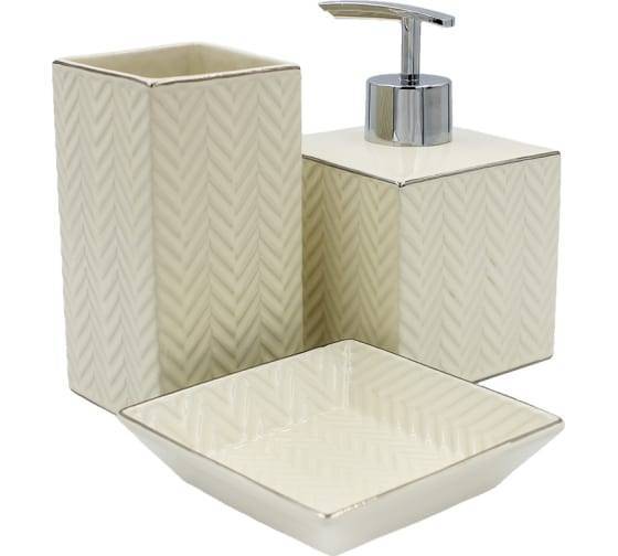 Набор аксессуаров для ванны Bath Plus Brume W-CE2249AA-SET3W слоновая кость