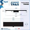 Душевой трап Teymi Lori T90382 под плитку, 10х50 см фото 14