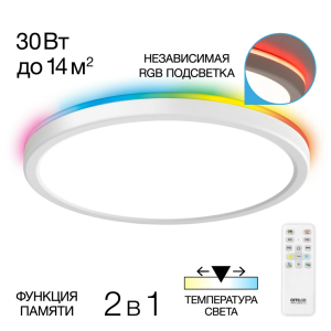 Потолочный светильник Citilux Basic Line CL738240EL