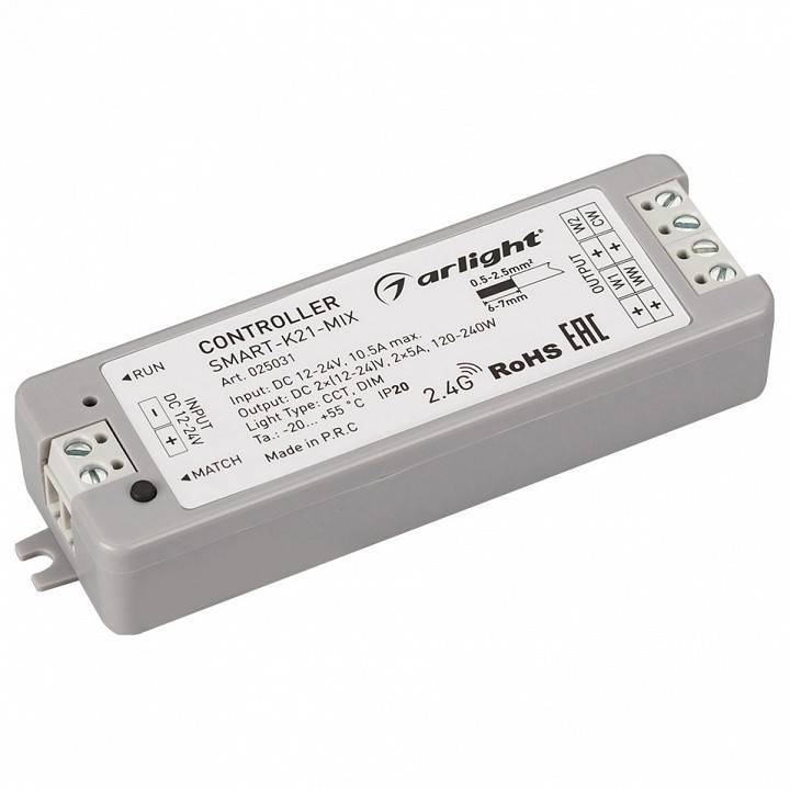 Контроллер Arlight SMART-K 25031