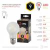Лампа светодиодная филаментная ЭРА E27 9W 2700K матовая F-LED A60-9W-827-E27 frost Б0035033 фото 3