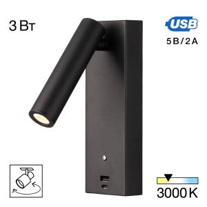 Светильник с выключателем Citilux Декарт CL704431 LED USB