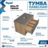 Тумба под раковину Teymi Ritta T60525 подвесная, дуб, графит, 75 см фото 2