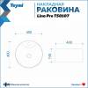 Тумба с раковиной Teymi Ritta подвесная, дуб, графит, 55 см, с раковиной Lina Pro D40 фото 13