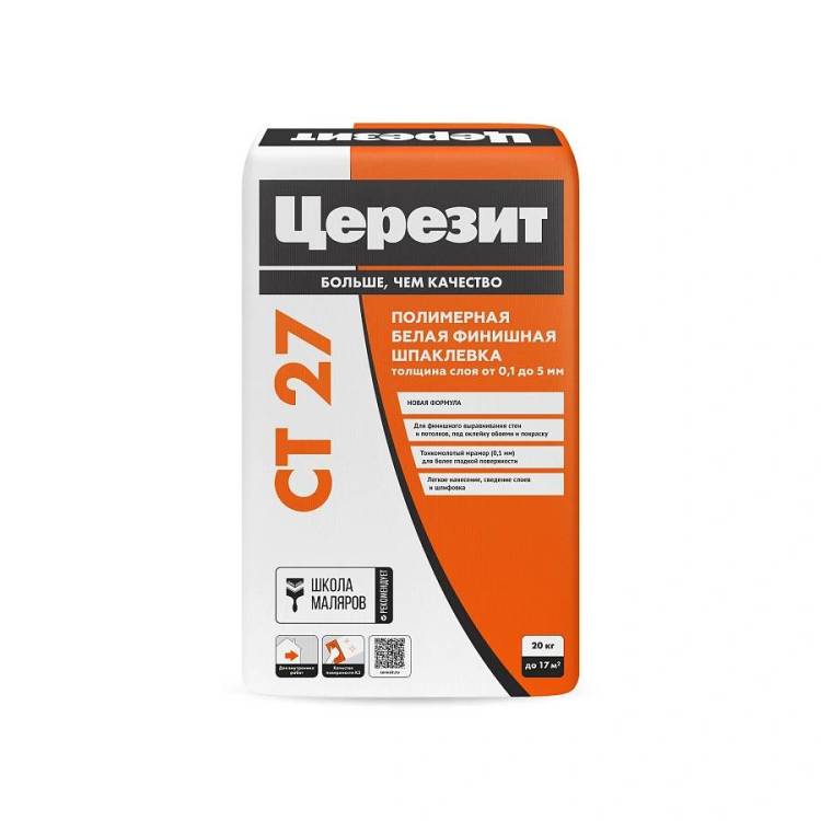Шпаклевка полимерная финишная для внутренних работ Ceresit CT 27 20 кг