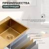 Мойка кухонная Splenka S704.7850.03 сатин золотой, 78x50 фото 6
