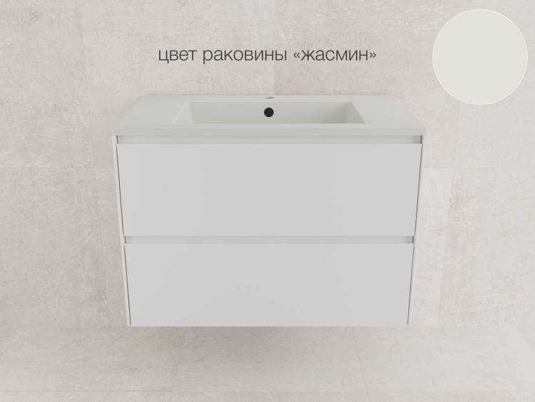 Тумба с раковиной Style line Лима 80 подвесная, тумба белая матовая, раковина жасмин