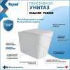 Унитаз приставной Teymi Helmi HD T40108 безободковый, с сиденьем микролифт, белый фото 2