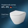 Унитаз подвесной AM.PM Spirit 2.0 C701700WH безободковый c сиденьем микролифт 57WH фото 5