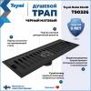 Душевой трап Teymi Helmi T90326 решетка черная, 10х30 см фото 2
