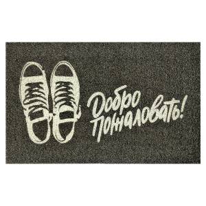 Коврик Dabar 092 "Добро Пожаловать!" 0.4x0.6 м