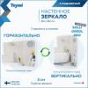 Зеркало Teymi Solli Oreol Pro T20259 с подсветкой, сенсор, 60x80 фото 5