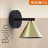 Накладной светильник Wolta Bello WSL-GU10/W08G