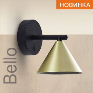 Накладной светильник Wolta Bello WSL-GU10/W08G