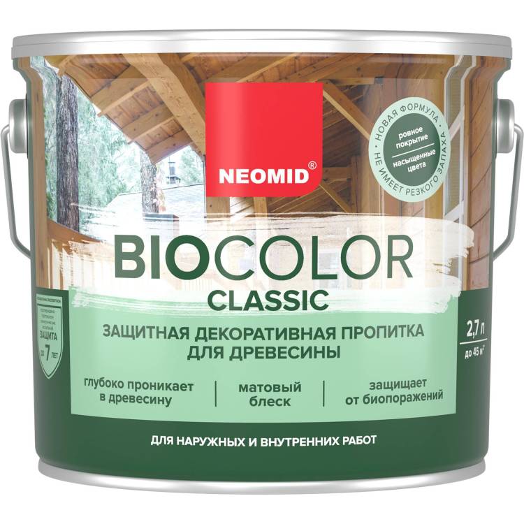 Защитная декоративная пропитка для древесины Neomid Bio Color Classic сосна 2.7 л
