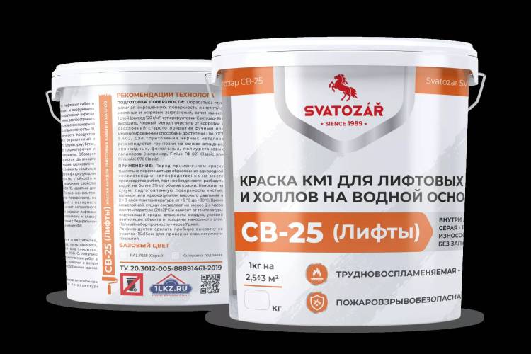 Краска КМ1 для лифтовых кабин и холлов на водной основе Svatozar СВ–25 (Лифты) RAL 7035 светло-серая 10 кг