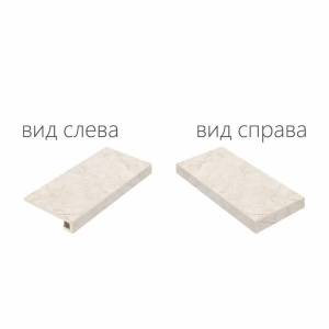 Ступень Italon Контемпора X2 620070000716 Пюр Скалино Анголаре DX 30x60