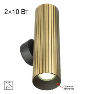 Настенный светильник Citilux Axel CL512323R
