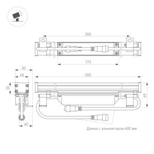 Настенный прожектор Arlight Ar Line 037367_1