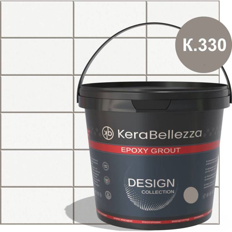 Затирка KeraBellezza Design K.330 цветная эпоксидная 0.33 кг