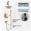 Душевая система Grocenberg GB5099GO-2 золото фото 10
