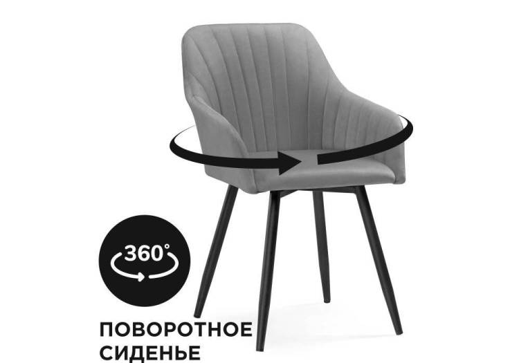 Стул Notta Слэм 570175 крутящийся темно-серый/черный