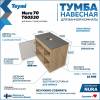 Тумба с раковиной Teymi Nura подвесная, дуб, графит, 70 см, с раковиной Martta 50 фото 7