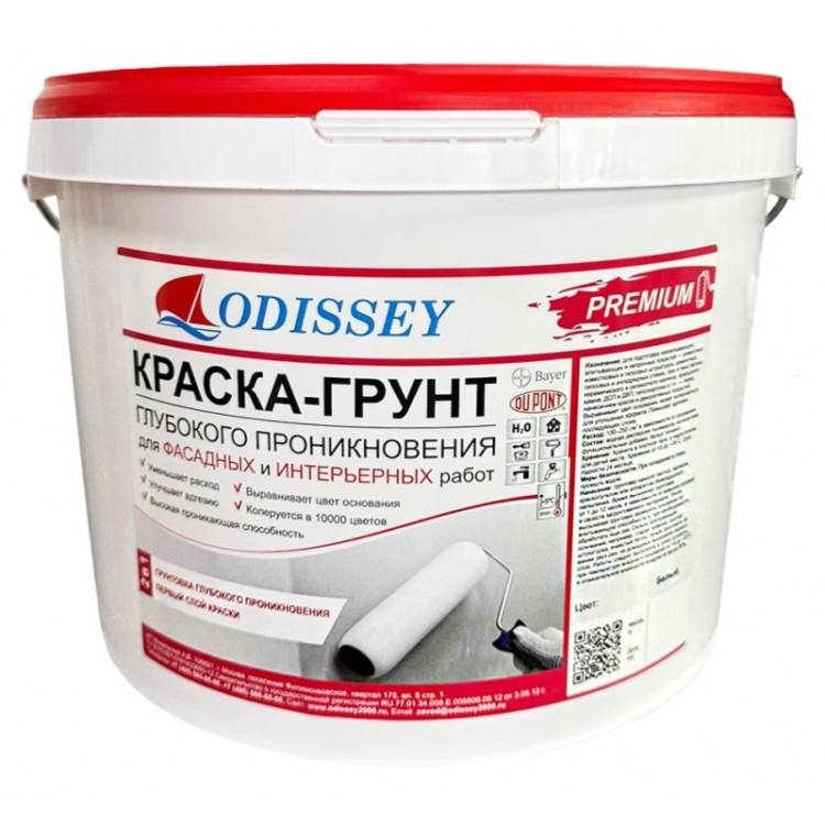 Краска-грунт укрывающая Odissey ВДАК-0105 Premium база С 40 кг