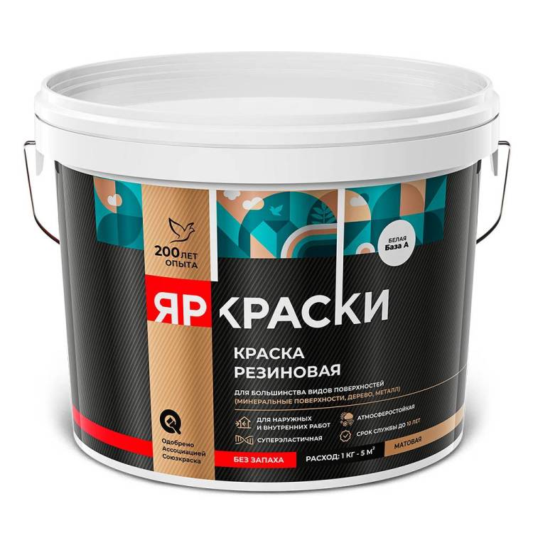 Краска резиновая суперэластичная Ярославские краски матовая RAL 7024 графитовый серый 12 кг