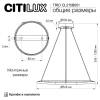 Люстра подвесная Citilux Trio CL215B051 фото 9