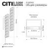 Бра светодиодное Citilux Palant CL325422 фото 16