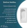 Чугунная ванна Delice Malibu DLR230628 140x75, белая, без ножек фото 5