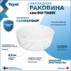 Раковина Teymi Lina T51101 белая, D31 см фото 2