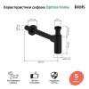 Сифон для раковины Iddis Optima Home OPTBL00i84 черный фото 2