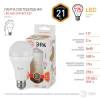 Лампа светодиодная ЭРА E27 21W 2700K матовая LED A65-21W-827-E27 Б0035331 фото 3