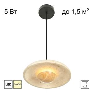 Подвесной светодиодный светильник Citilux Mares CL246019