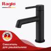 Смеситель для раковины Raglo R20.10.06 черный фото 4