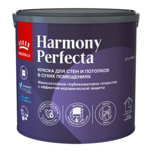 Краска интерьерная Tikkivala Harmony Perfecta глубокоматовая база C 2.7 л
