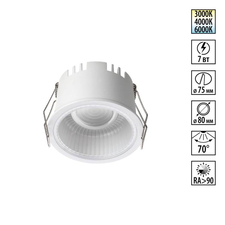 Встраиваемый точечный светодиодный светильник Novotech Clarte 359873