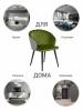 Стул Bradex Home Paola RF 0258 зеленый/черно-белый рисунок гусиная лапка фото 8